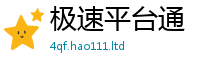 2025新澳门免费传真若王中王493333WWW马头诗